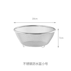 FaSoLa 304不锈钢盆套装家用洗菜水果和面盆备菜淘米筛滤水沥水篮 14.8元 - 86线报