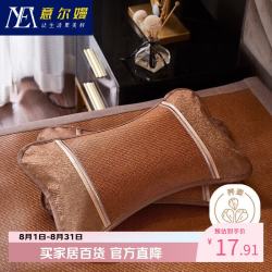 意尔嫚凉席枕头藤席茶叶枕芯夏季成人睡觉专用护颈椎枕佳尚枕一对拍2 14.9元 - 86线报