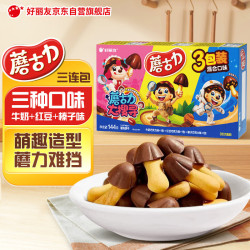好丽友蘑古力组合装3连包144g 11.9元 - 86线报