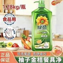 妈妈壹选绿劲洗洁精1.28kg柚子香型 10.5元 - 线报酷