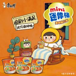 康师傅方便面杯装迷你杯香辣牛肉面三连杯 10.89元 - 美泡泡