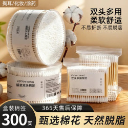 TWG双头棉棒400只盒装 1.9元 - 86线报