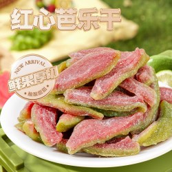 梅百华红心芭乐干250g*1罐 12.8元 - 折送网