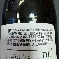 胖东来0添加黄豆生抽酱油500ml*2 17元 - 86线报