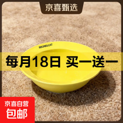 BD飞碟猫碗陶瓷釉下彩宠物饭碗吃粮喝水黄色飞碟猫碗买一送一到手两个 6.98元 - 86线报