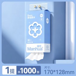 漫花悬挂式抽纸巾家用实惠装原生木浆卫生纸餐巾纸面巾纸擦手用纸4层1提*1000张悬挂式抽纸 - 折送网