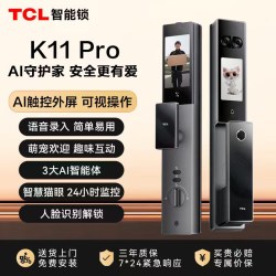TCL 智能门锁K11 Pro人脸指纹密码电子锁大屏监控入户门家用智能锁 - 86线报
