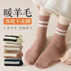 猫人男女保暖羊毛中筒袜5双装 15.22元 - 86线报