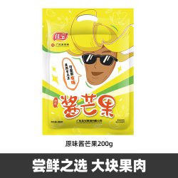 佳宝酱芒果原味500g 14.90元 - 86线报