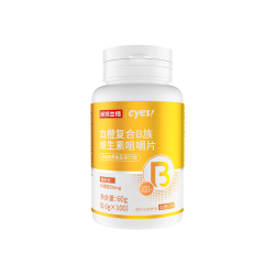 诺特兰德cyes血橙复合B族维生素咀嚼片多种复合维生素b族vb1b2b6牛磺酸成人熬夜血橙味 - 美泡泡