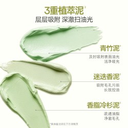 Ropo控油祛痘氨基酸洗面奶 16.55元 - 86线报