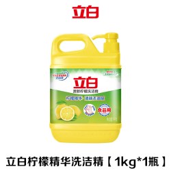 立白 清新柠檬洗洁精洁净去油腻生姜除腥果蔬餐具净食品用级洗涤灵 - 86线报