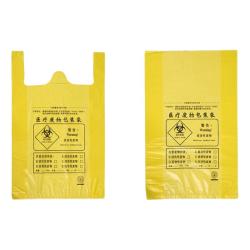 超心容加厚医疗废物垃圾袋黄色大号手提平口 4.74元 - 86线报