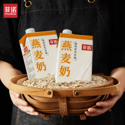 菲诺燕麦奶1kg*2盒 17.82元 - 线报酷