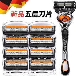 简尚恩新款刮胡刀1刀柄1刀片1刀盒 10.9元 - 86线报