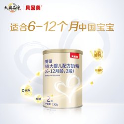 贝因美菁爱较大婴儿配方奶粉2段150g 14.89元 - 86线报