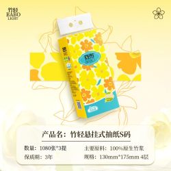 斑布抽纸9720张9提S码 24.9元 - 86线报