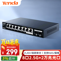 Tenda Vlan一键划分万兆交换机 299元 - 86线报