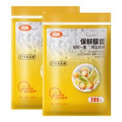 洁成保鲜膜套200只/袋*2袋 10.9元 - 86线报