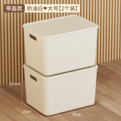 稻草熊奶白大号收纳箱2个装 19.9元 - 86线报