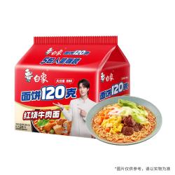 白象 大面饼 红烧牛肉面 多半袋红烧牛肉5袋 袋装 650g 京东该商品正在热销 - 折送网