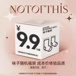 宝娜斯女士美腿袜DS1053-FD4双 8.71元 - 86线报