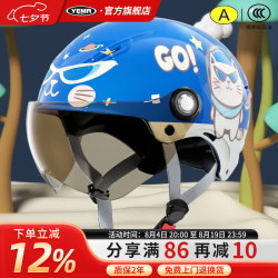 野马 - 86线报
