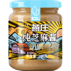 燕庄石磨芝麻酱调味拌面火锅调料热干面酱凉菜沙拉吐司面包芝麻油 8.36元 - 86线报