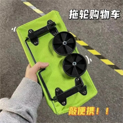 一哲家用便携折叠拖轮购物车 19.9元 - 86线报