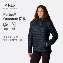 Rab Microlight女款700蓬连帽羽绒服QDB-93 1198元 - 折送网