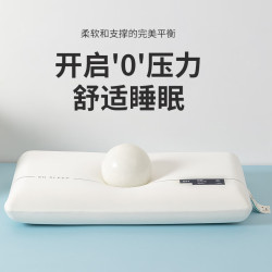 深睡记忆枕零压枕芯枕头 29.9元 - 86线报