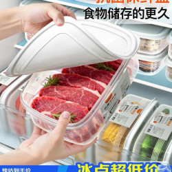 佳帮手食品级材质2500ml保鲜盒 10.9元 - 86线报