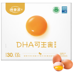 德青源DHA可生食鲜鸡蛋50g*30枚 26.17元 - 86线报