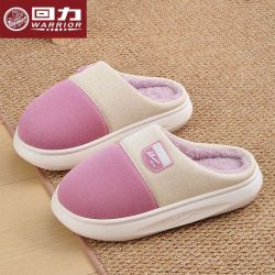 回力秋冬季厚底保暖防滑毛绒拖鞋女款 19.9元 - 线报酷