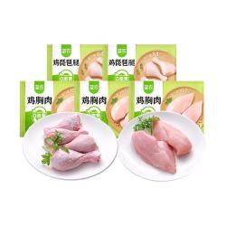 圣农臻选欧芹水煎鸡里脊鸡胸排700g*2包 40.94元 - 86线报