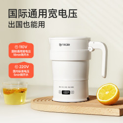 ankale AJL-SH0703 316不锈钢母婴级可折叠便携式电热水壶0.7L 109.72元 - 86线报