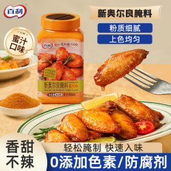 百利新奥尔良腌料蜜汁味480g1瓶 19.12元 - 86线报