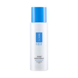 可复美焕能舒润柔肤水500ml 19.9元 - 86线报