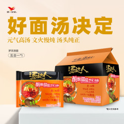 统一汤达人罗宋汤面128g*5袋 19.9元 - 美泡泡 统一汤达人罗宋汤面128g*5袋 19.9元 - 美泡泡