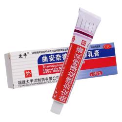 太平曲安奈德益康唑乳膏20g皮炎湿疹霜软膏真菌感染皮炎 7.48元 - 86线报