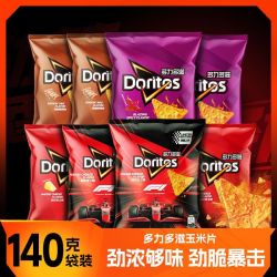 乐事多力多滋玉米片140g*2/4/6包劲浓芝士味香辣干碟烧烤休闲零食 - 美泡泡