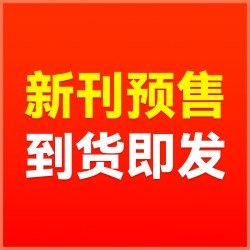 儿童文学经典版2026年9月新期儿童文学少年版单本 12.5元 - 86线报