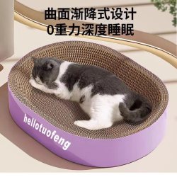 猫抓板窝耐抓耐磨猫窝一体猫抓板加厚加大椭圆60*40*9CM 12.9元 - 86线报