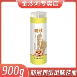 金沙河龙须挂面细挂面/龙须挂面900g*1把 4.9元 - 线报酷