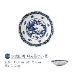 光峰日本青花碟子4.5英寸军绿色圆形日式陶瓷 14.34元 - 线报酷 光峰日本青花碟子4.5英寸军绿色圆形日式陶瓷 14.34元 - 线报酷