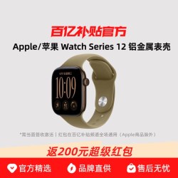 苹果 Watch Series 2259.9元 - 线报酷