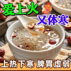 亿显堂莲子山药百合藕粉葛根构杞养生粉15g*10袋 12.6元 - 86线报