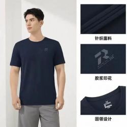 361°男女款速干透气运动T恤 29.99元 - 86线报