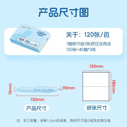 可心柔云柔巾婴儿纸巾超柔润新生儿宝宝柔纸巾面巾乳霜保湿纸3层40抽*10包 - 线报酷 可心柔云柔巾婴儿纸巾超柔润新生儿宝宝柔纸巾面巾乳霜保湿纸3层40抽*10包 - 线报酷