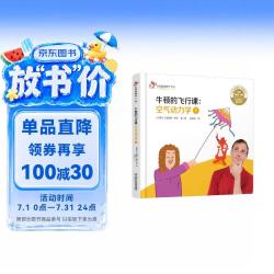 空气动力学1 12元/件 - 86线报